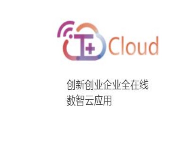 T+cloud